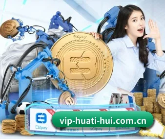 华体会入口 APP 界面